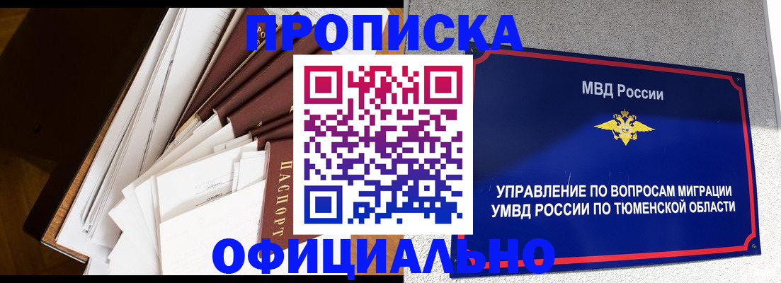 форма 3 в Тогучине